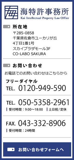 できるだけ簡単に マーク ｒマーク と ｔｍマーク の説明と違い 相違点 の説明 C マークについても説明しています